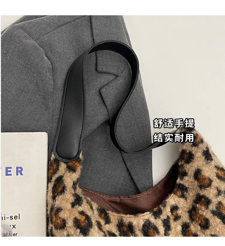 Leopard Print Women's Shoulder Bag Autumn Winter 2024 — feature 2