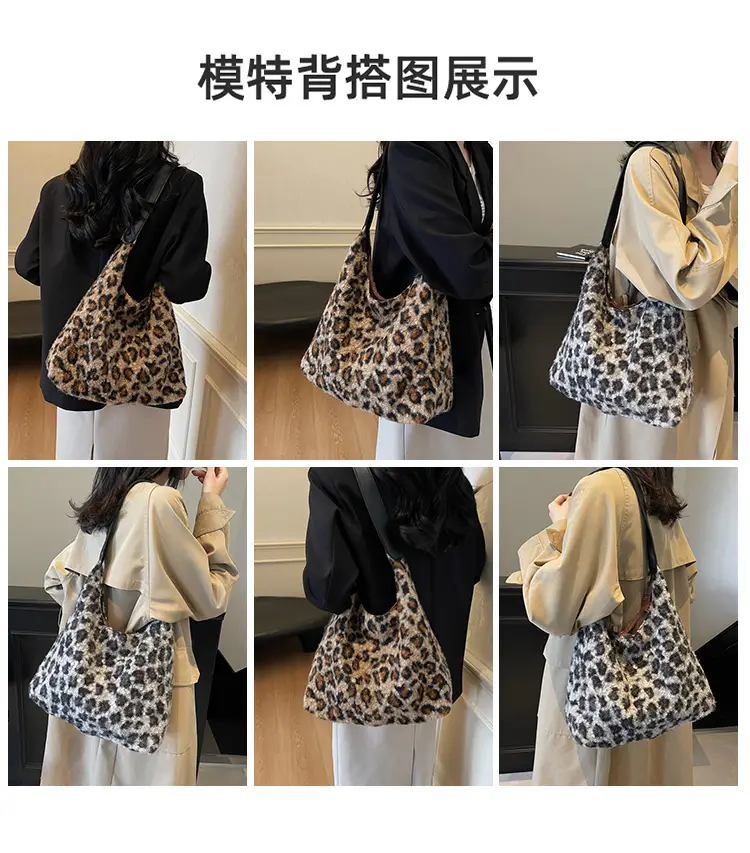 Leopard Print Women's Shoulder Bag Autumn Winter 2024 — feature 6