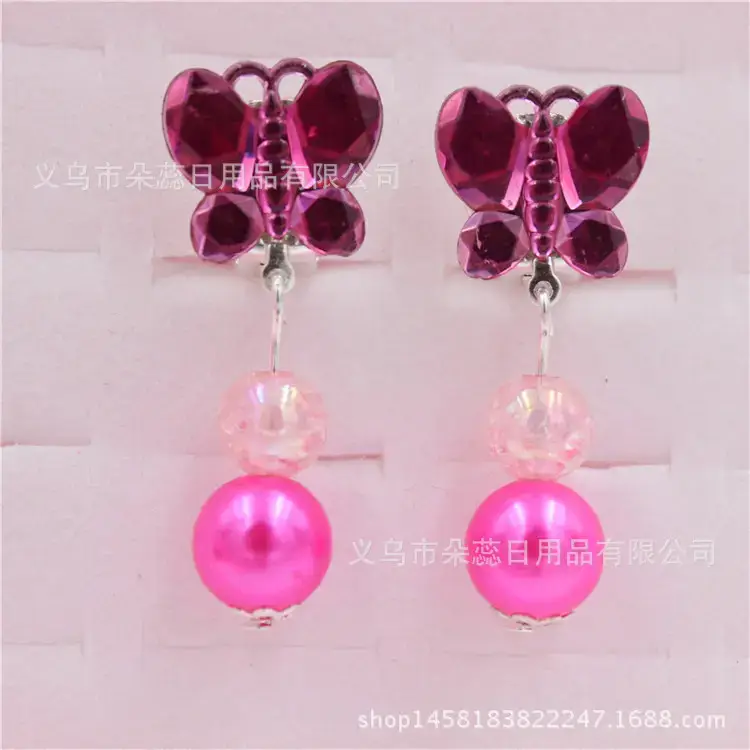 Children's Princess Pearl Earrings Gift Box