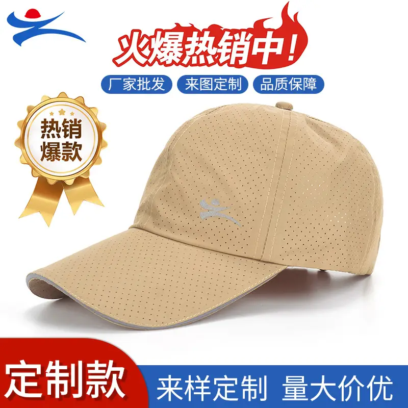 Outdoor Sun Hat Large Mesh Breathable Beige - Image 2