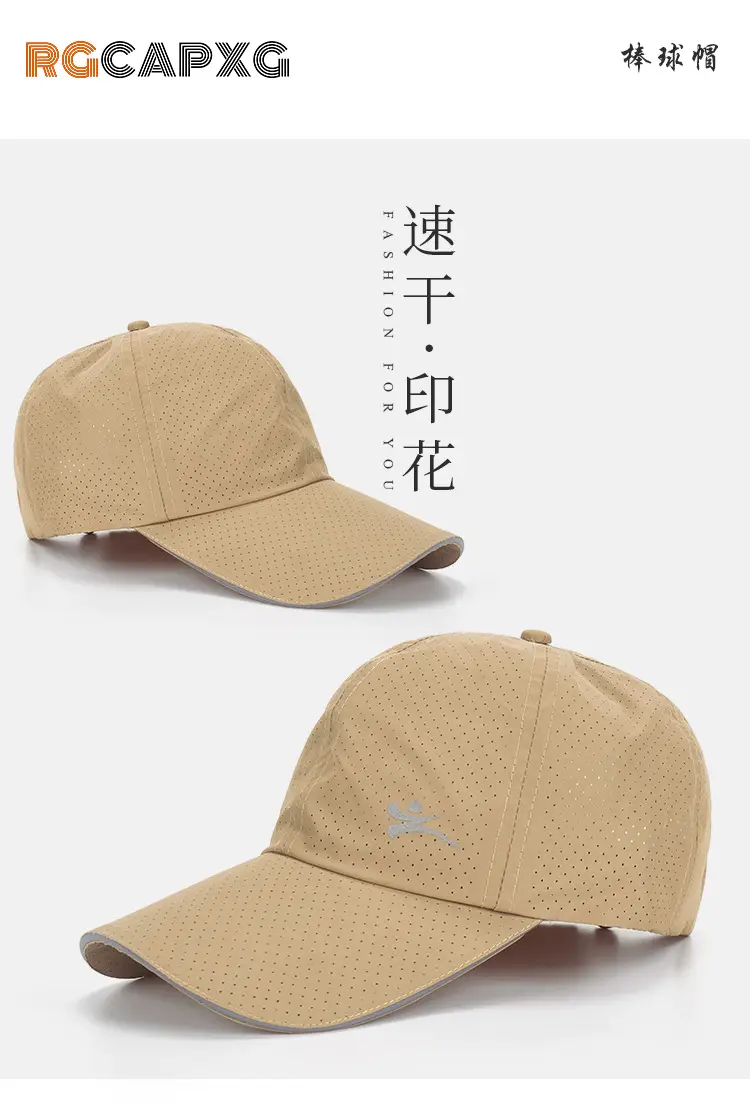 Outdoor Sun Hat Large Mesh Breathable Beige — feature 1