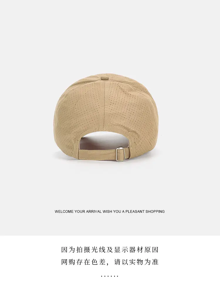 Outdoor Sun Hat Large Mesh Breathable Beige — feature 12