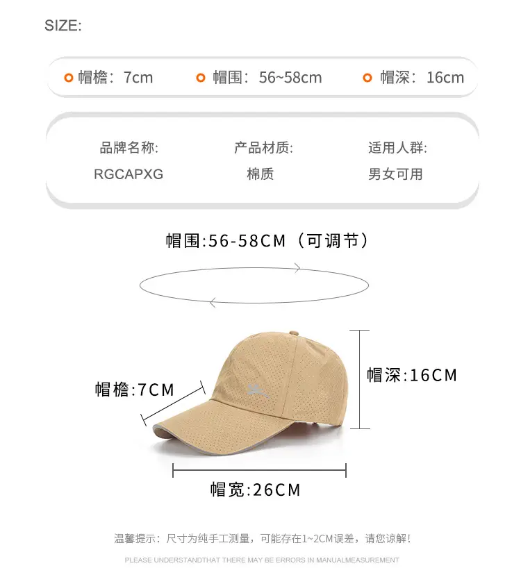 Outdoor Sun Hat Large Mesh Breathable Beige — feature 3