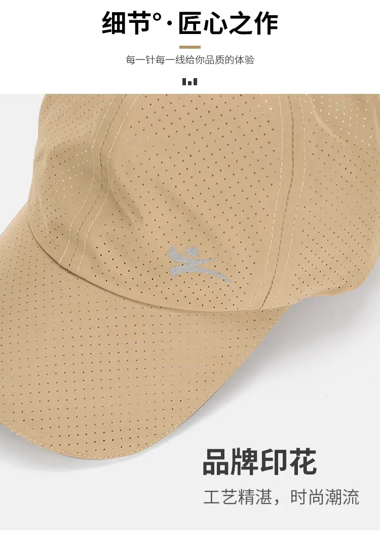 Outdoor Sun Hat Large Mesh Breathable Beige — feature 4