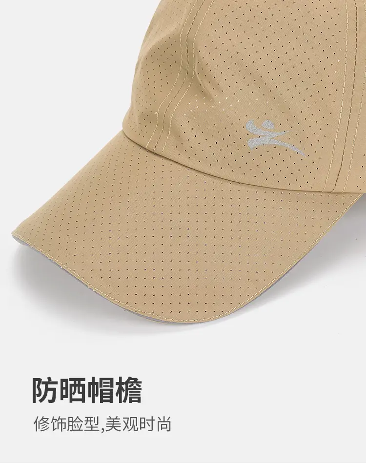 Outdoor Sun Hat Large Mesh Breathable Beige — feature 5