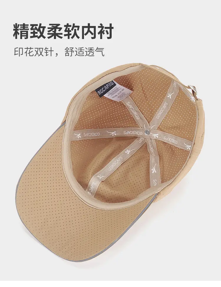 Outdoor Sun Hat Large Mesh Breathable Beige — feature 6