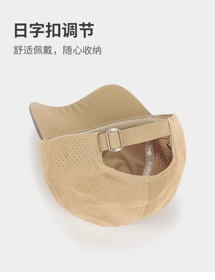 Outdoor Sun Hat Large Mesh Breathable Beige — feature 7