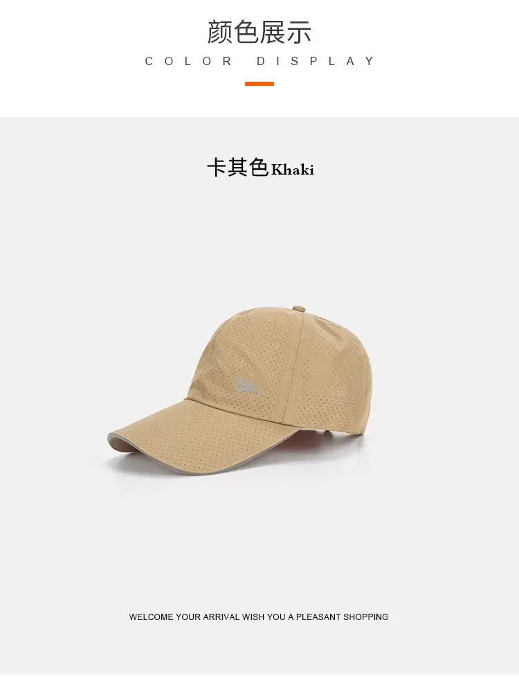 Outdoor Sun Hat Large Mesh Breathable Beige — feature 9