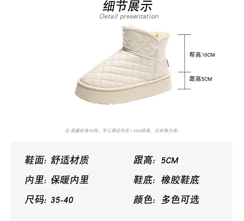 Shipping snow boots women non-slip thickened 24 new warm H increased wholesale fleece-lined winter waterproof cotton shoes — feature 5