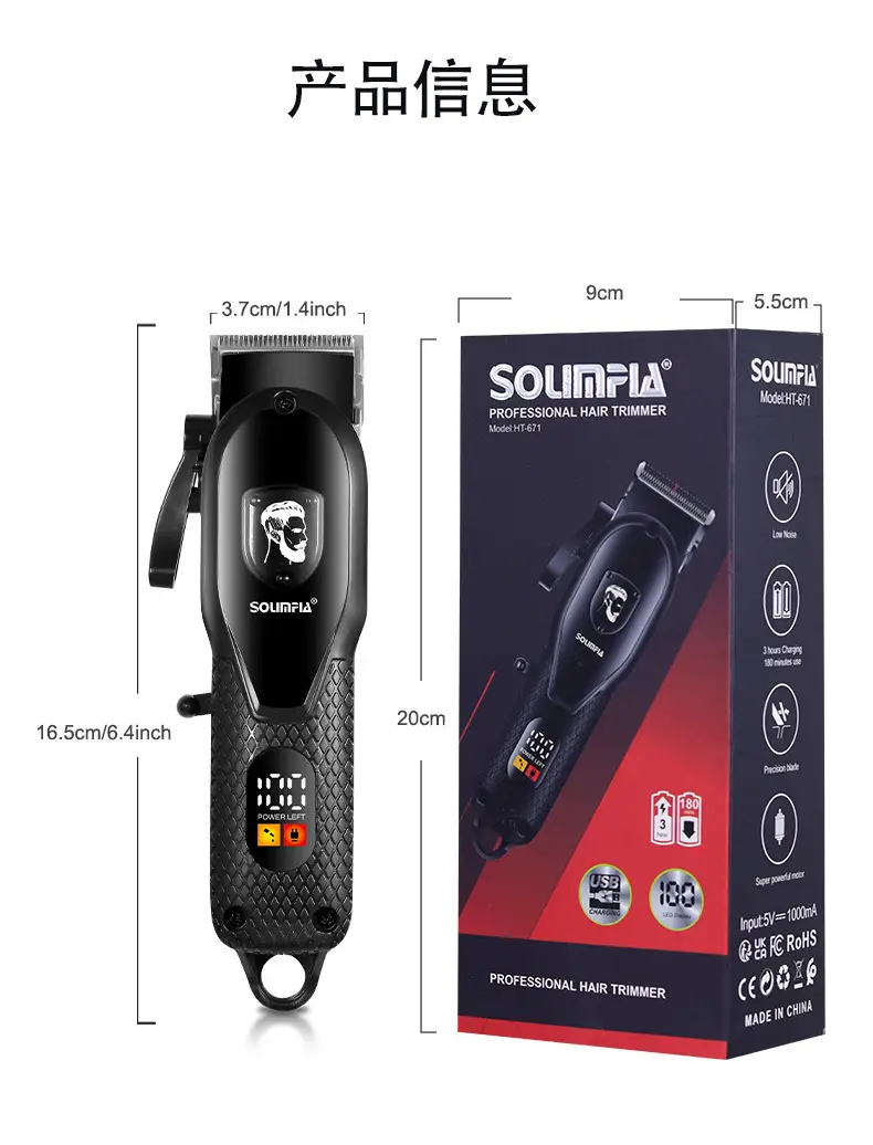 Electric Hair Clipper with 12 Blades for Men — feature 14