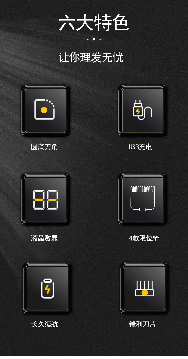 Electric Hair Clipper with 12 Blades for Men — feature 3