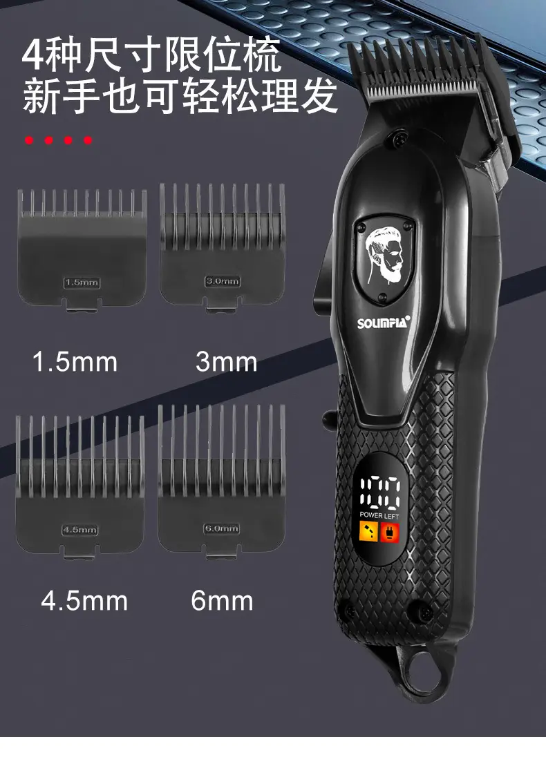Electric Hair Clipper with 12 Blades for Men — feature 9