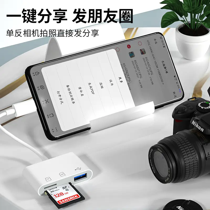 Apple 15 Huawei OTG Card Reader Type-C to SDTFUS Disk Camera Memory Card Reader - Image 2