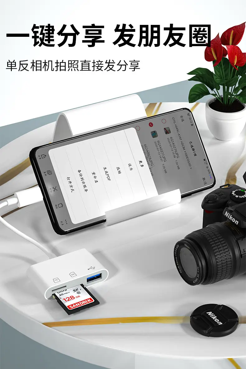 Apple 15 Huawei OTG Card Reader Type-C to SDTFUS Disk Camera Memory Card Reader — feature 6