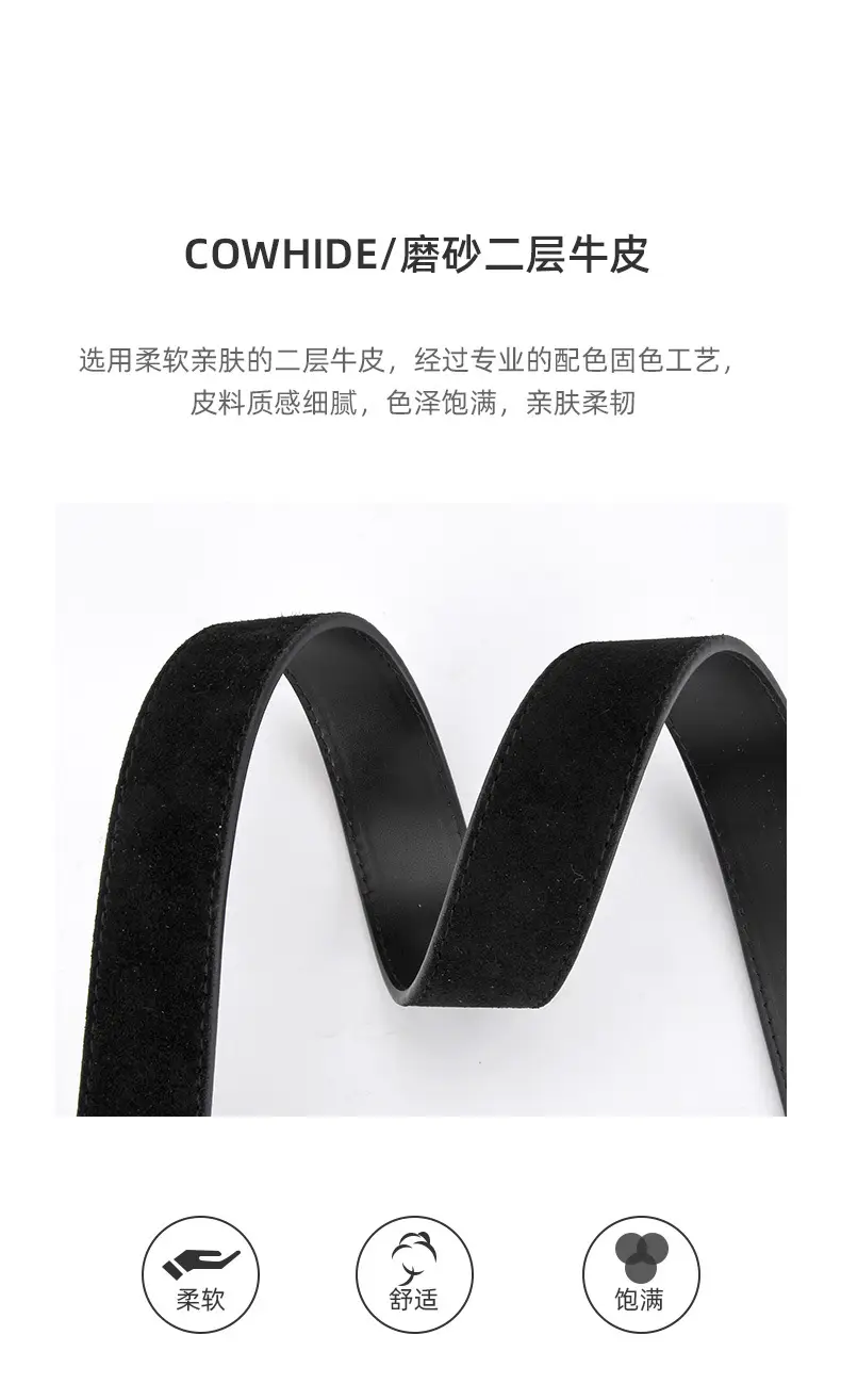 Vintage High-end Belt Women Genuine Leather Frosted Anti-velvet — feature 5