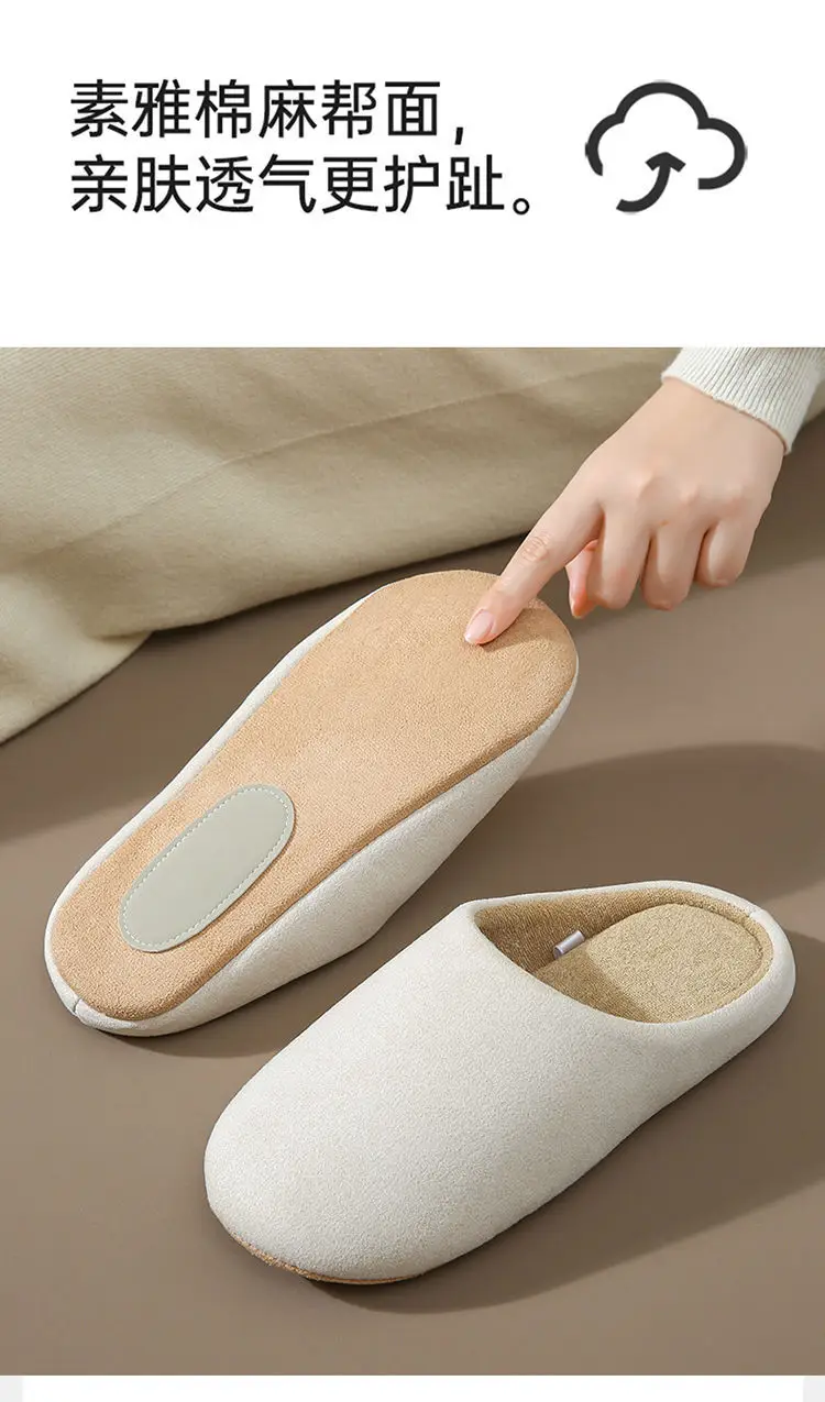 Japanese Style Mute Slippers Women's Autumn and Winter 2024 New Soft Bottom Indoor Home Non-slip Warm Bedroom Cotton Slippers for Men — feature 5