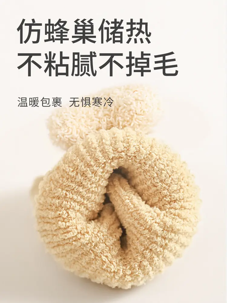 25 Winter Warm Baby Floor Shoes & Socks, Non-Slip Newborn 0-12 Months