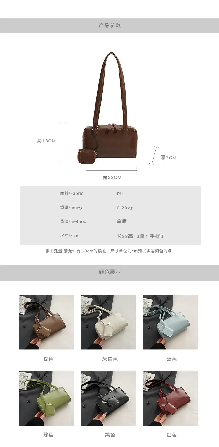 Women's Black Fringed Shoulder Bag Autumn Winter 2024 — feature 2