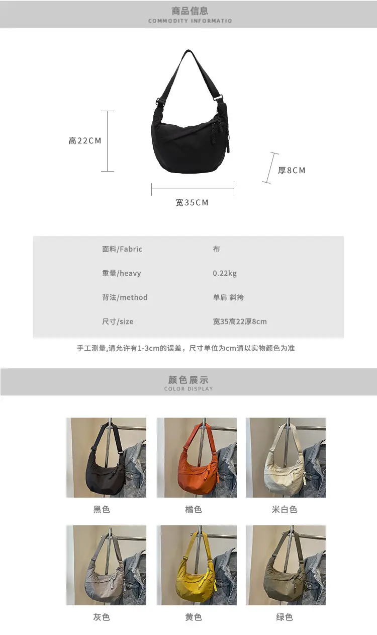 Yellow Japanese Style Crossbody Bag for Women — feature 2