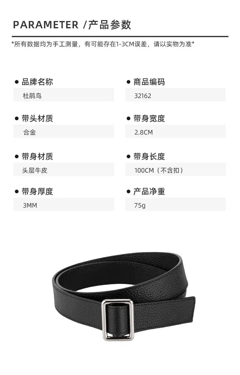 Black Leather Belt for Women with Buckle — feature 2