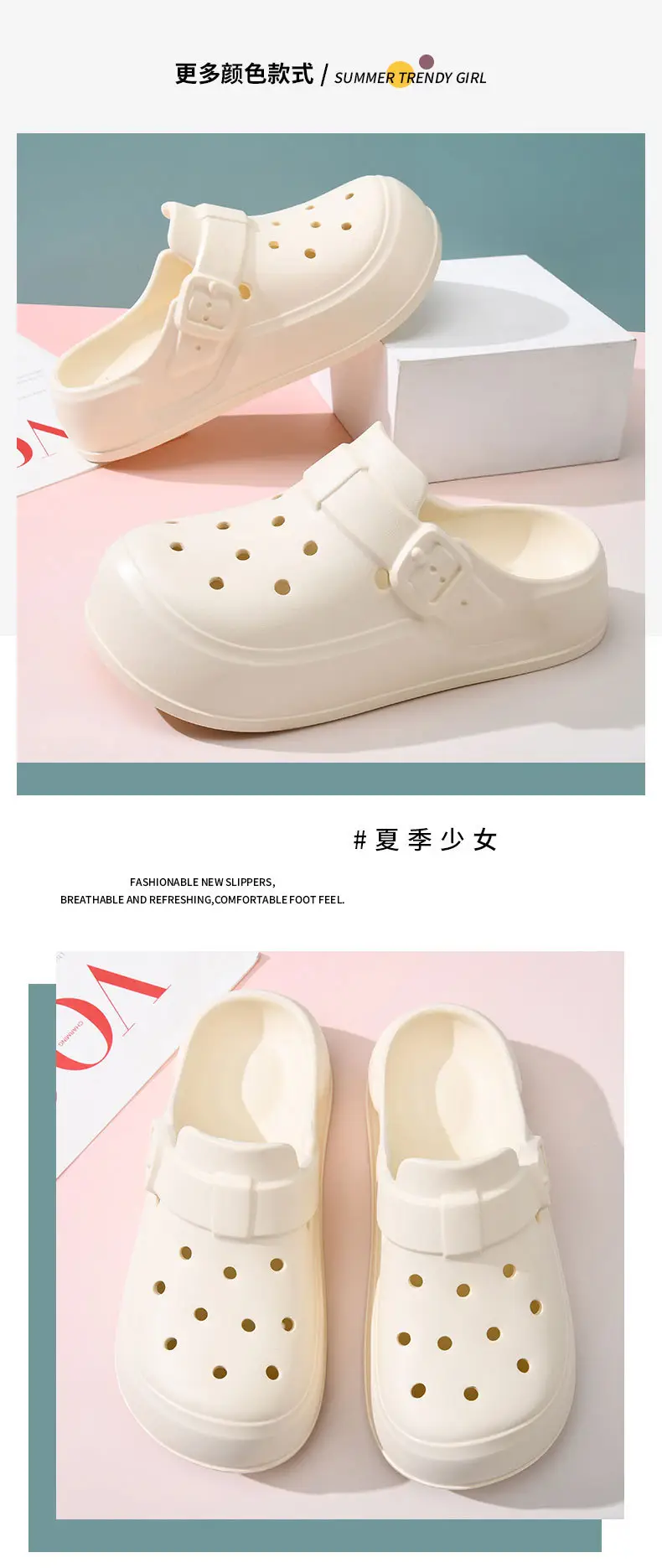 Baotou Cave Shoes Women's Summer Shoes for Stomping on Excrement Sense EVA Garden Shoes Thick Sole Height Increasing Outer Wear Beach Non-slip Breathable Slippers — feature 11