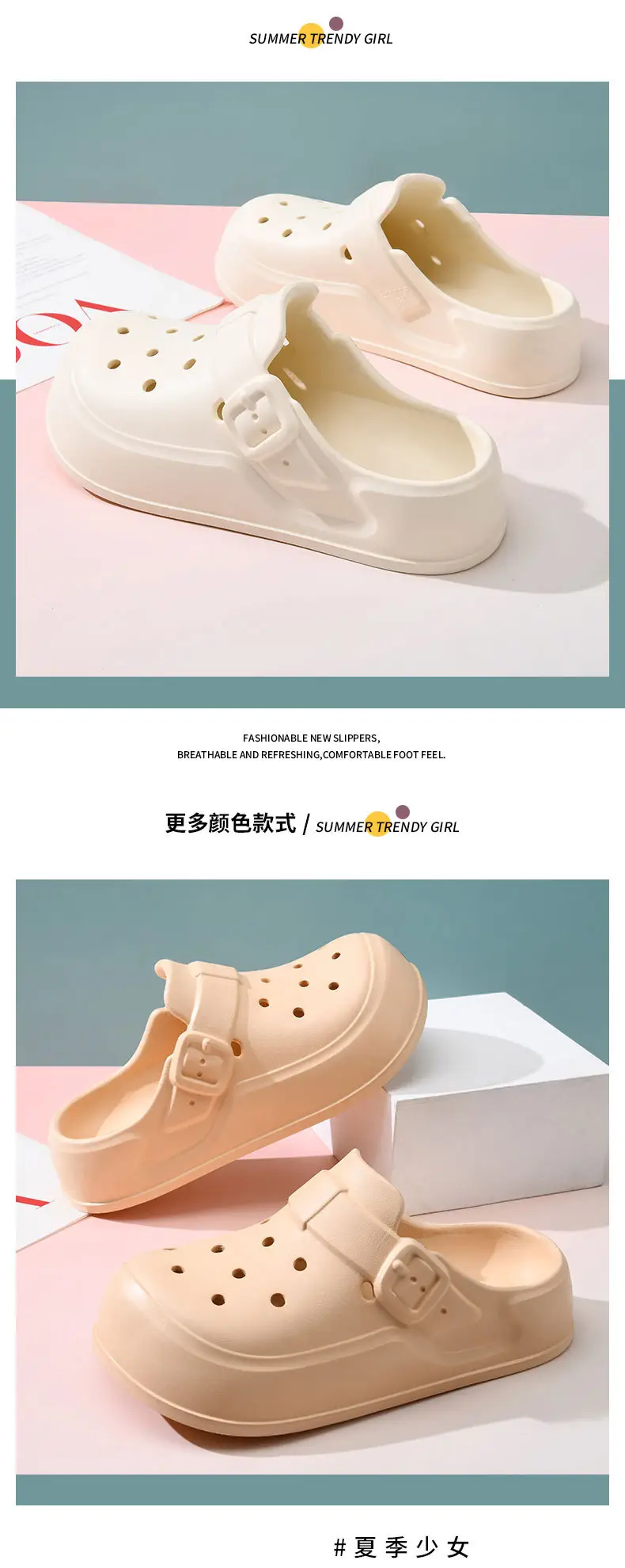 Baotou Cave Shoes Women's Summer Shoes for Stomping on Excrement Sense EVA Garden Shoes Thick Sole Height Increasing Outer Wear Beach Non-slip Breathable Slippers — feature 12