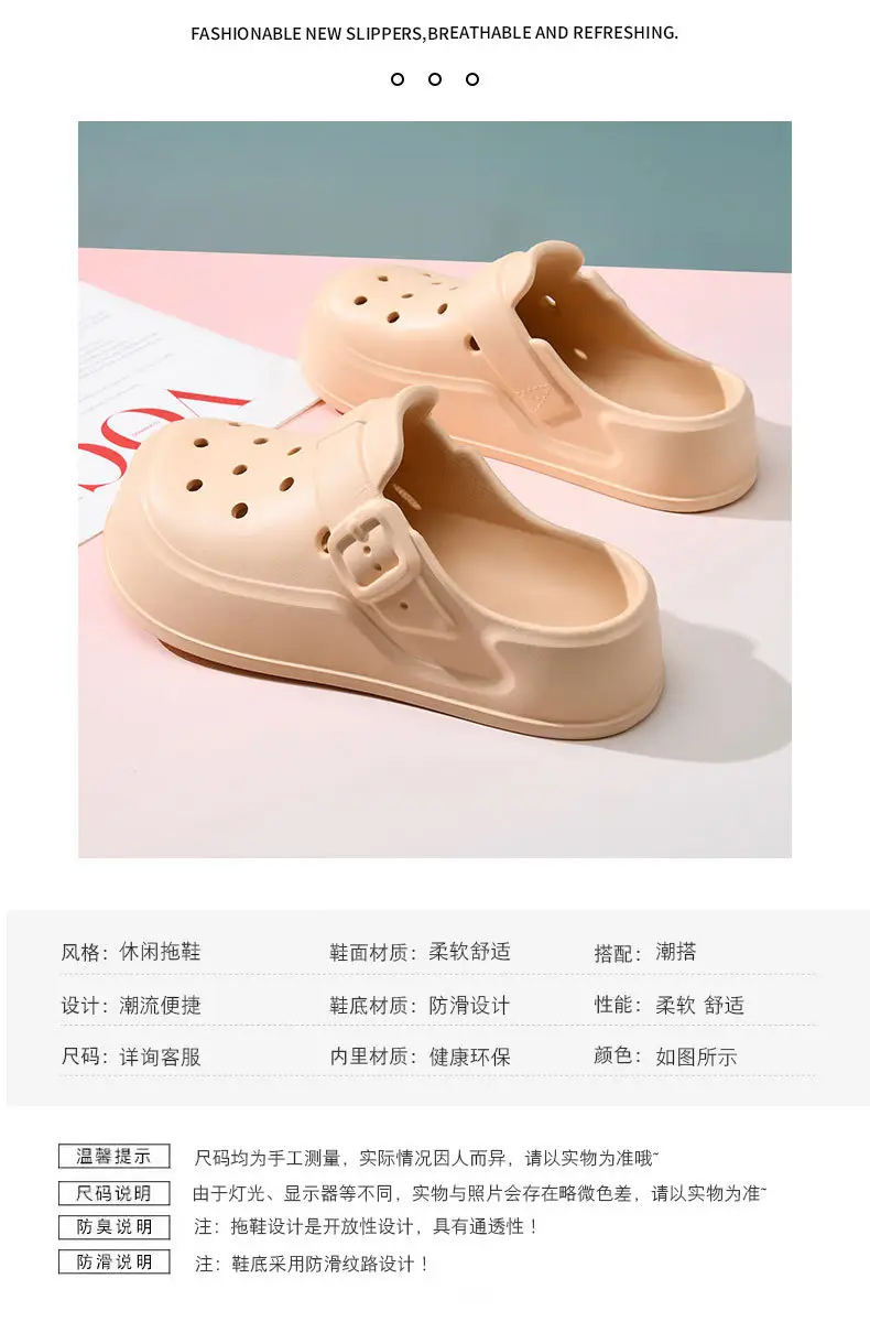 Baotou Cave Shoes Women's Summer Shoes for Stomping on Excrement Sense EVA Garden Shoes Thick Sole Height Increasing Outer Wear Beach Non-slip Breathable Slippers — feature 7