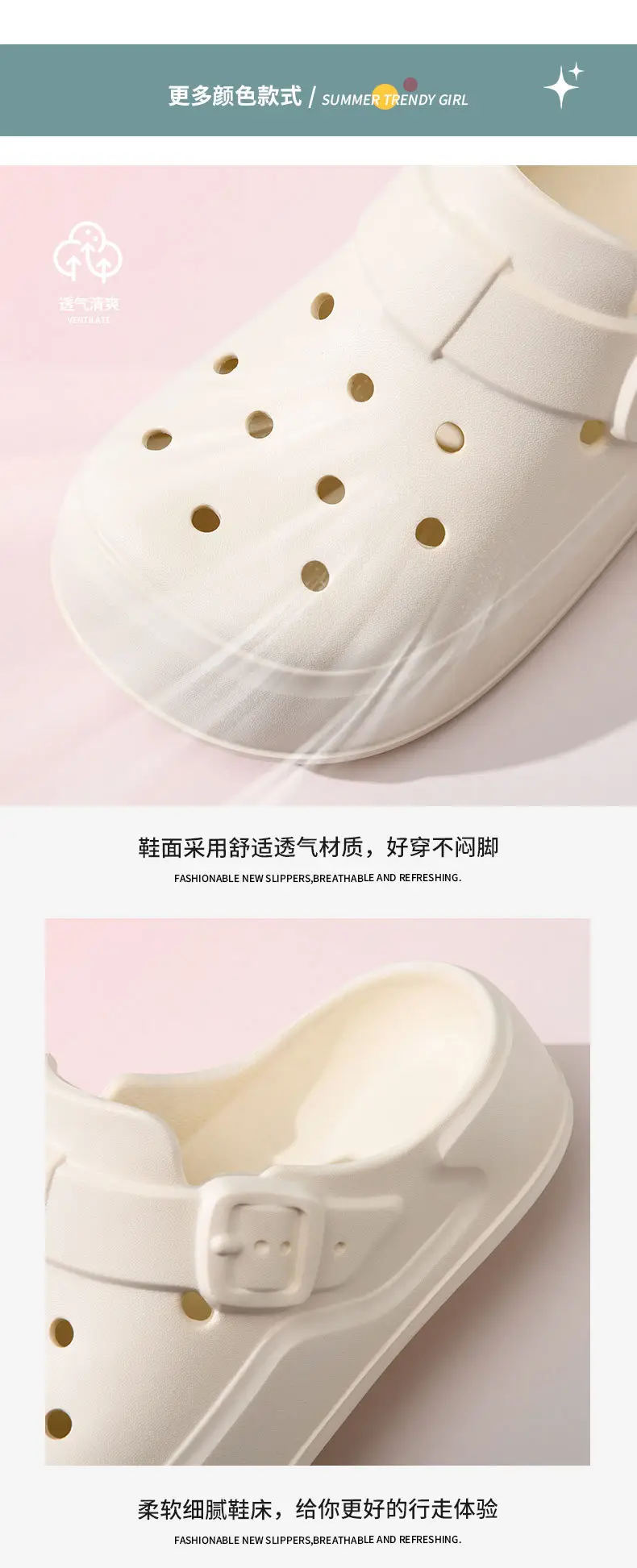 Baotou Cave Shoes Women's Summer Shoes for Stomping on Excrement Sense EVA Garden Shoes Thick Sole Height Increasing Outer Wear Beach Non-slip Breathable Slippers — feature 9