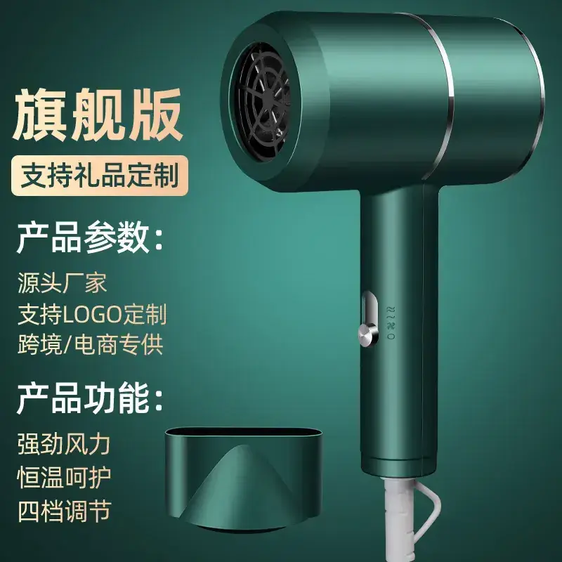 High Power Hair Dryer with Blue Light & Cold Wind - Image 11