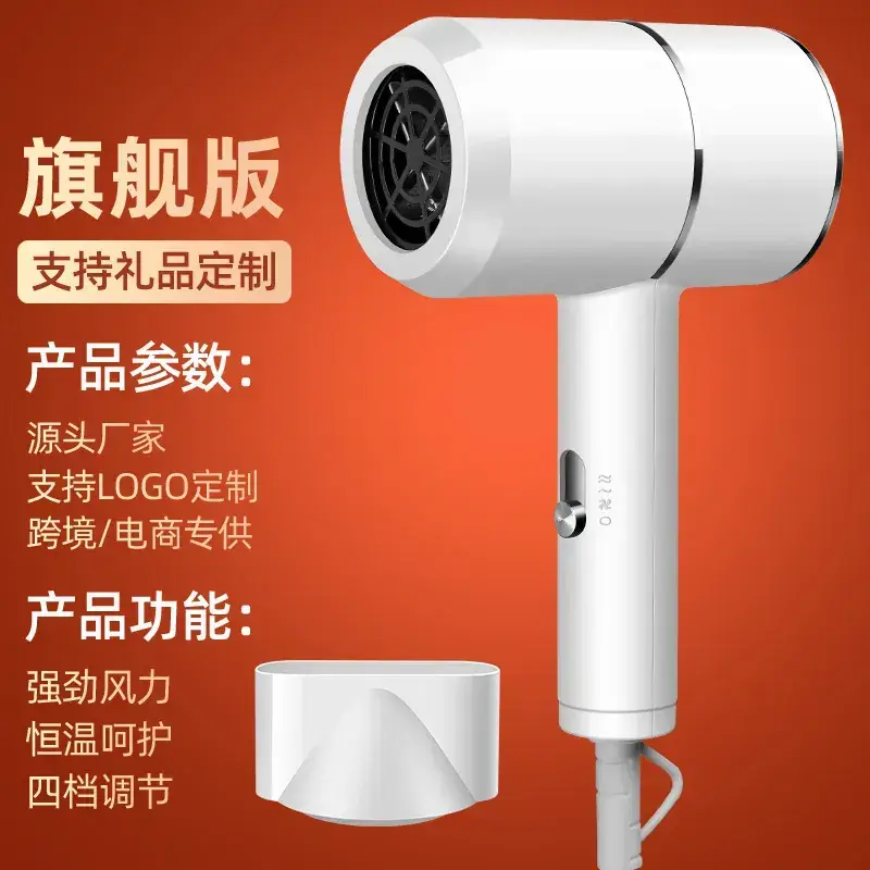 High Power Hair Dryer with Blue Light & Cold Wind - Image 2