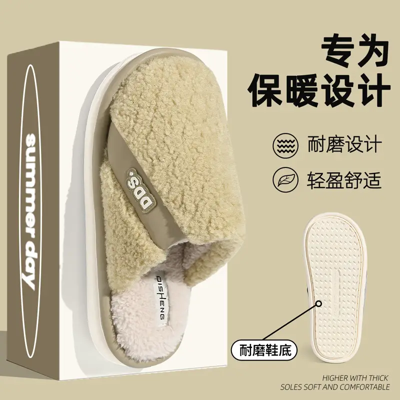 Cotton slippers women autumn and winter 2024 new indoor home non-slip soft bottom mute warm plush slippers for men - Image 8