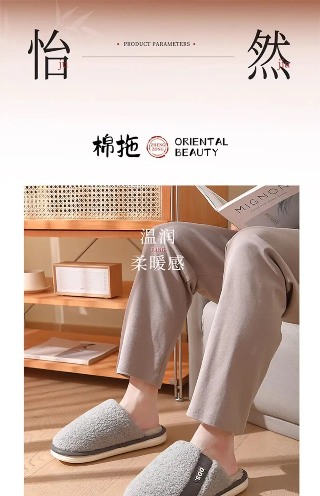 Cotton slippers women autumn and winter 2024 new indoor home non-slip soft bottom mute warm plush slippers for men — feature 1