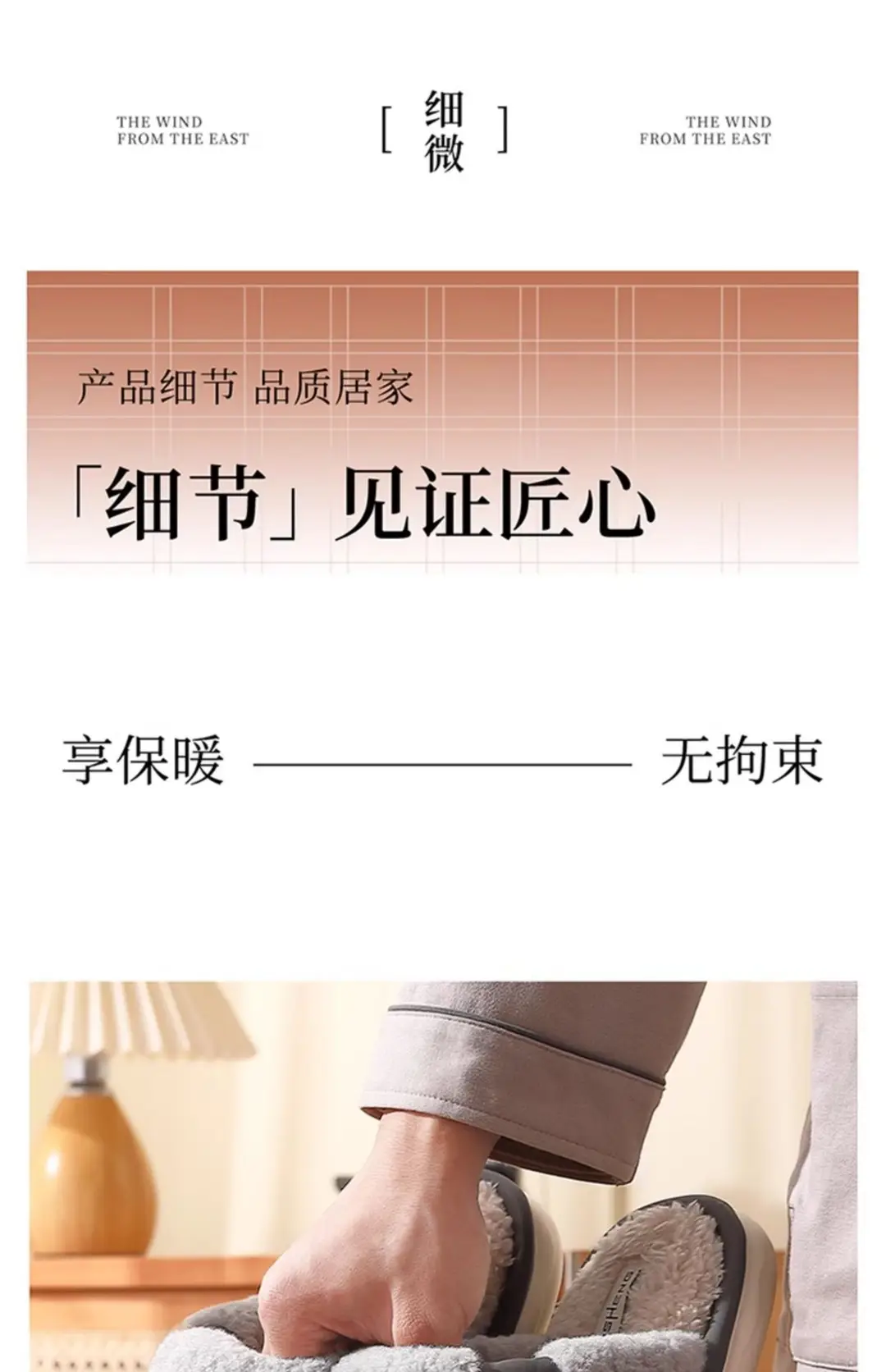 Cotton slippers women autumn and winter 2024 new indoor home non-slip soft bottom mute warm plush slippers for men — feature 13