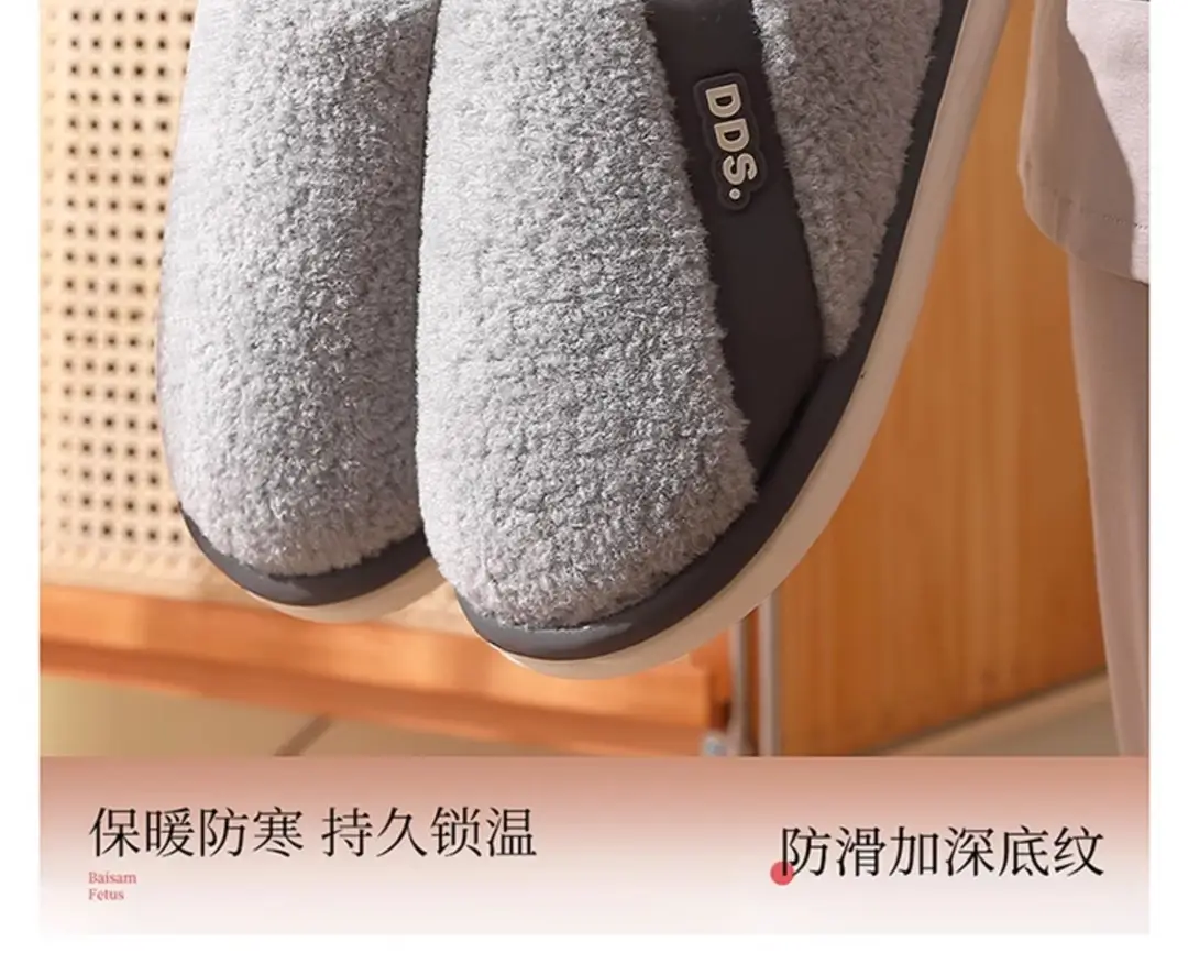 Cotton slippers women autumn and winter 2024 new indoor home non-slip soft bottom mute warm plush slippers for men — feature 14