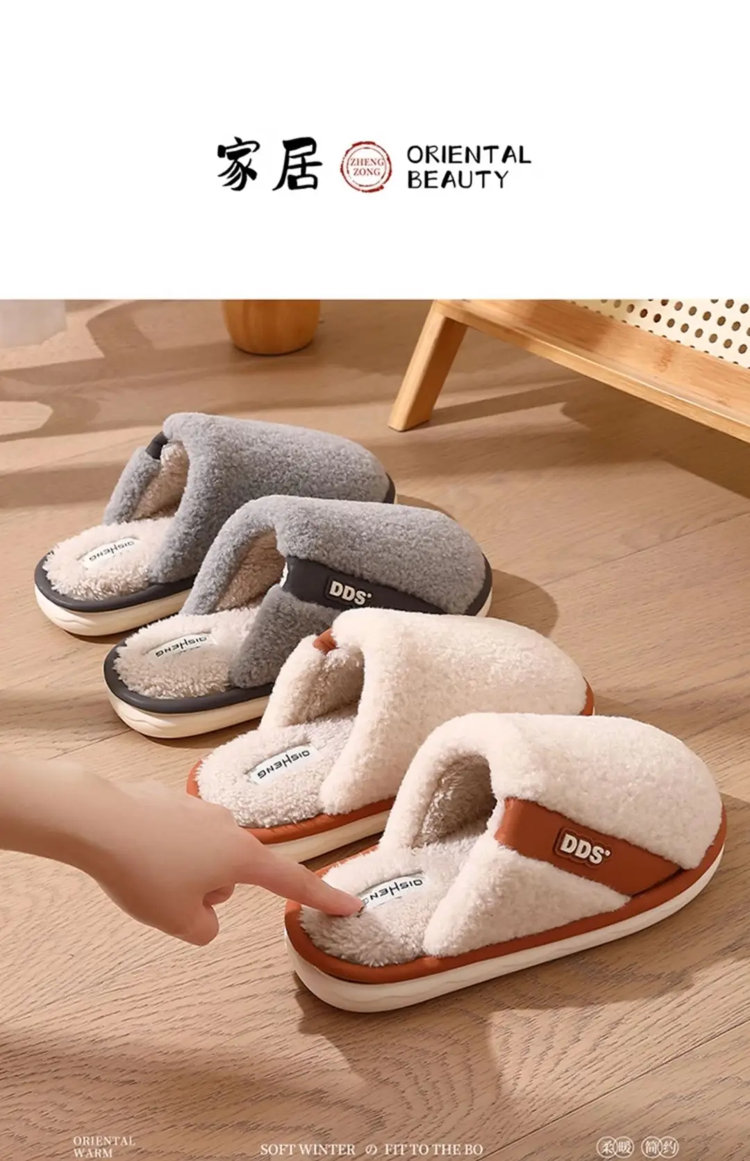 Cotton slippers women autumn and winter 2024 new indoor home non-slip soft bottom mute warm plush slippers for men — feature 16
