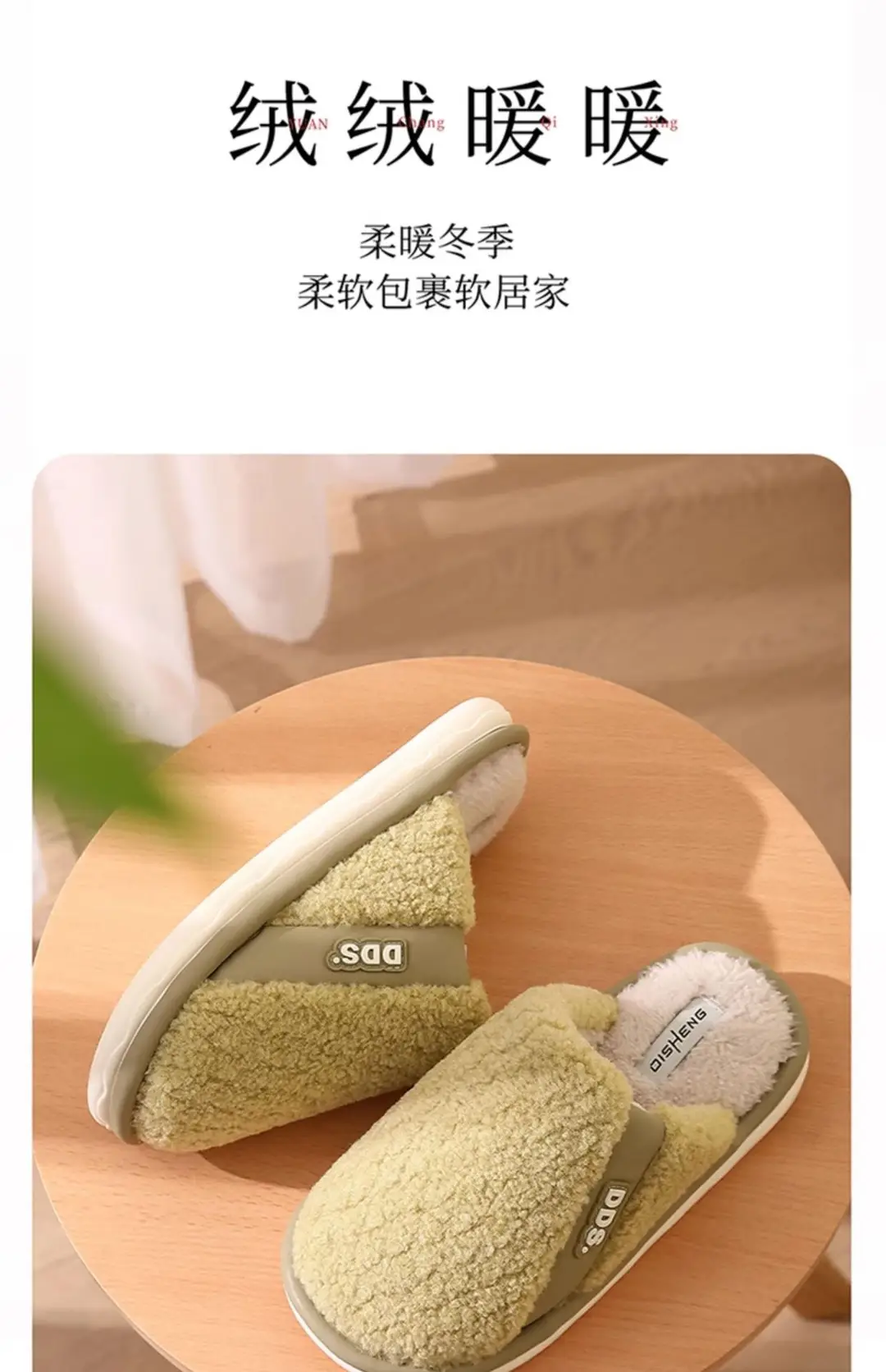 Cotton slippers women autumn and winter 2024 new indoor home non-slip soft bottom mute warm plush slippers for men — feature 6