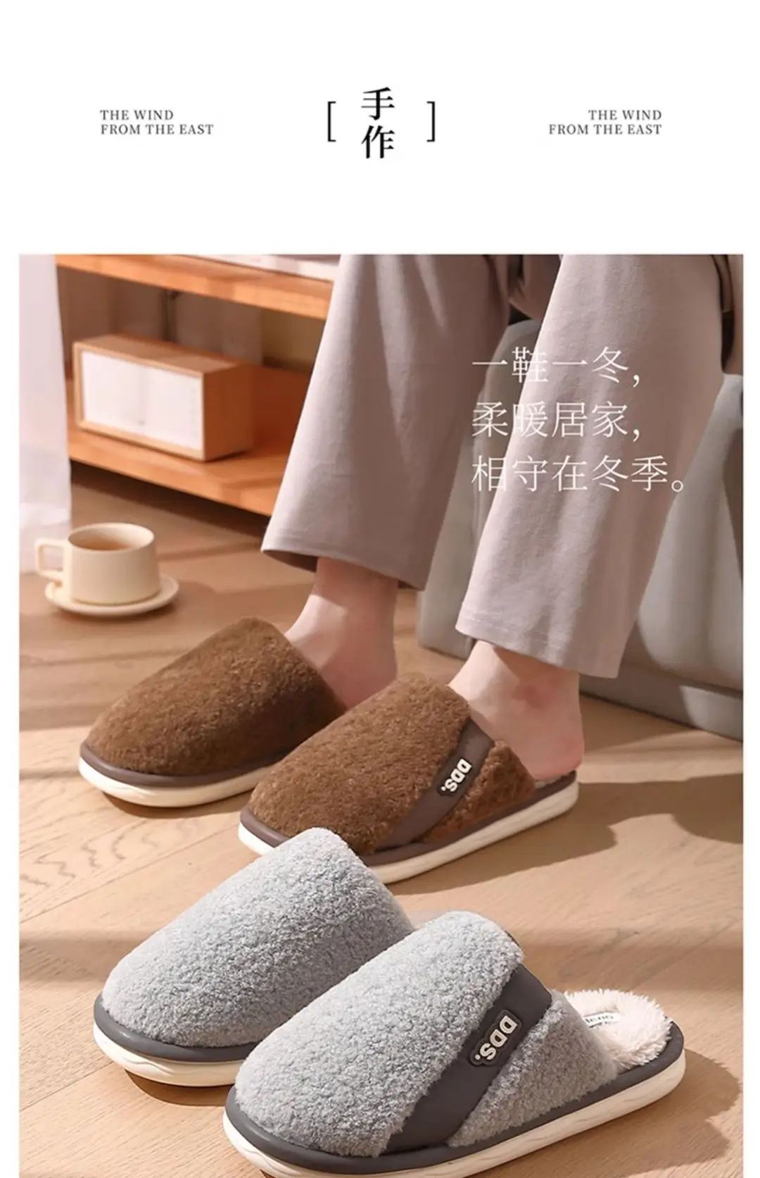 Cotton slippers women autumn and winter 2024 new indoor home non-slip soft bottom mute warm plush slippers for men — feature 8
