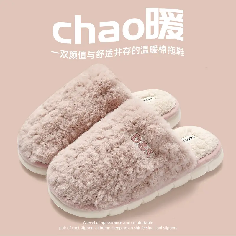 Cotton slippers women autumn and winter 2024 new indoor home non-slip soft bottom mute warm plush slippers for men - Image 3