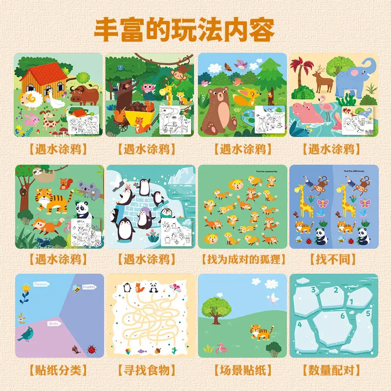 Children's Water Painting Book with Animal Themes 2-Year-Old - Image 31