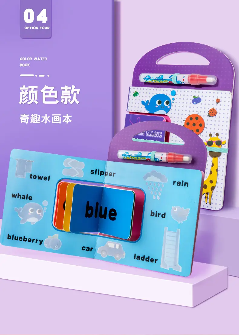 Children's Water Painting Book with Animal Themes 2-Year-Old — feature 10