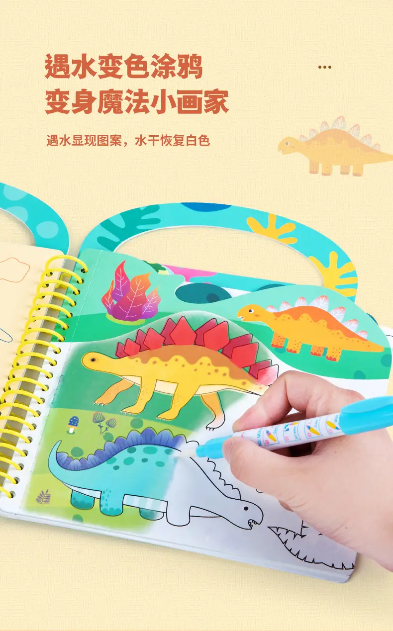 Children's Water Painting Book with Animal Themes 2-Year-Old — feature 19