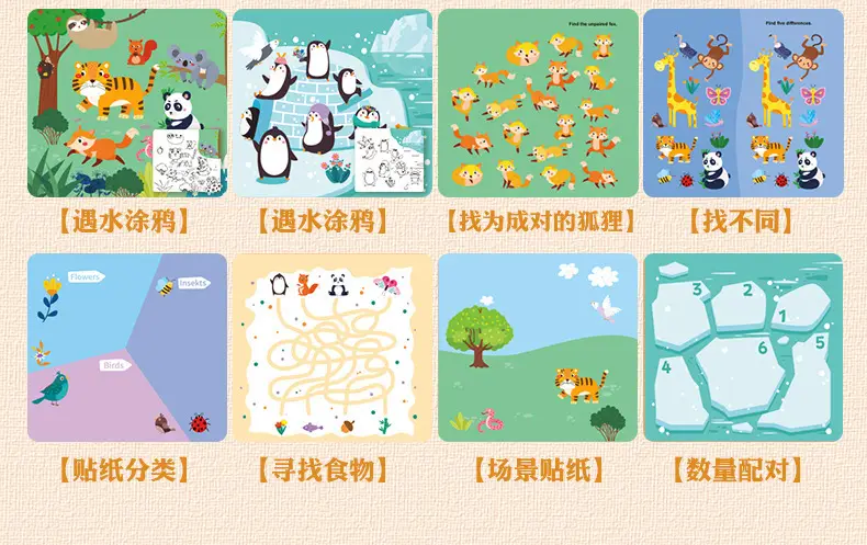 Children's Water Painting Book with Animal Themes 2-Year-Old — feature 23