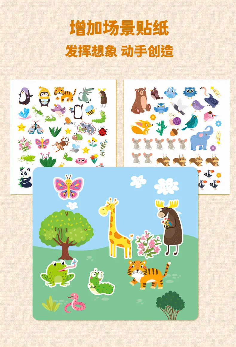 Children's Water Painting Book with Animal Themes 2-Year-Old — feature 24