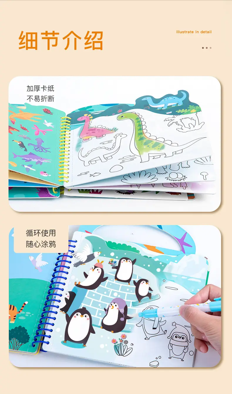 Children's Water Painting Book with Animal Themes 2-Year-Old — feature 28