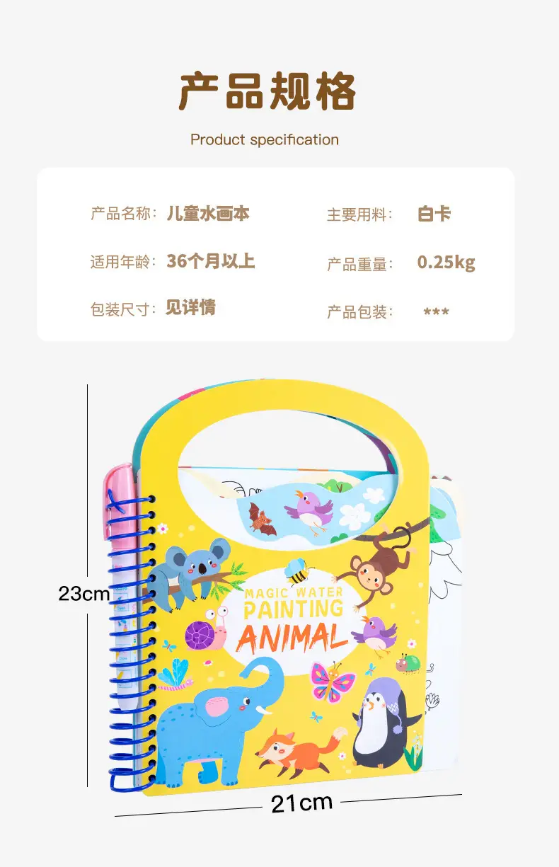 Children's Water Painting Book with Animal Themes 2-Year-Old — feature 29