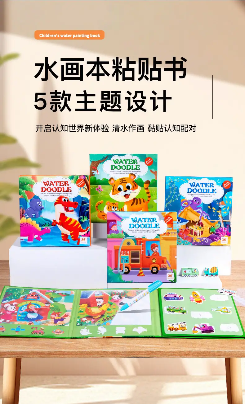 Children's Water Painting Book with Animal Themes 2-Year-Old — feature 30