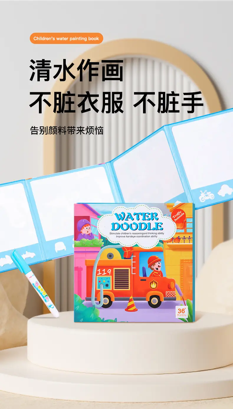 Children's Water Painting Book with Animal Themes 2-Year-Old — feature 32