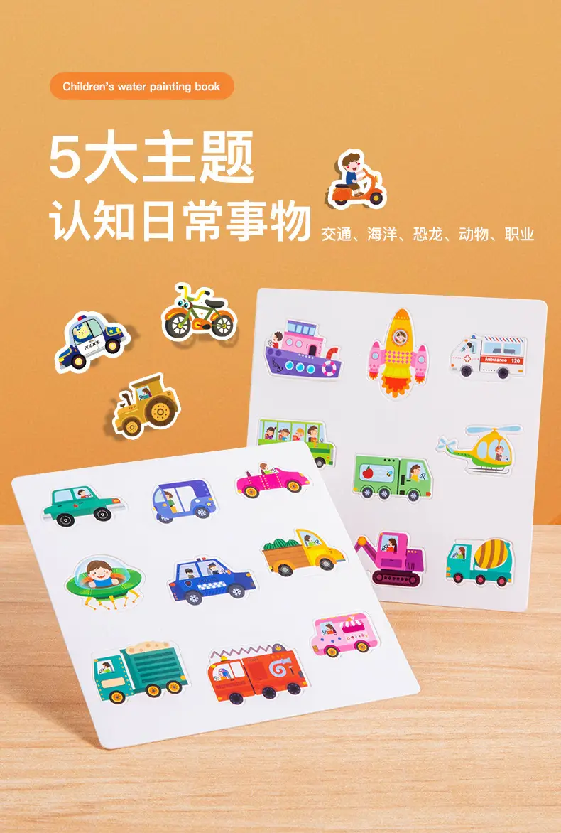 Children's Water Painting Book with Animal Themes 2-Year-Old — feature 34