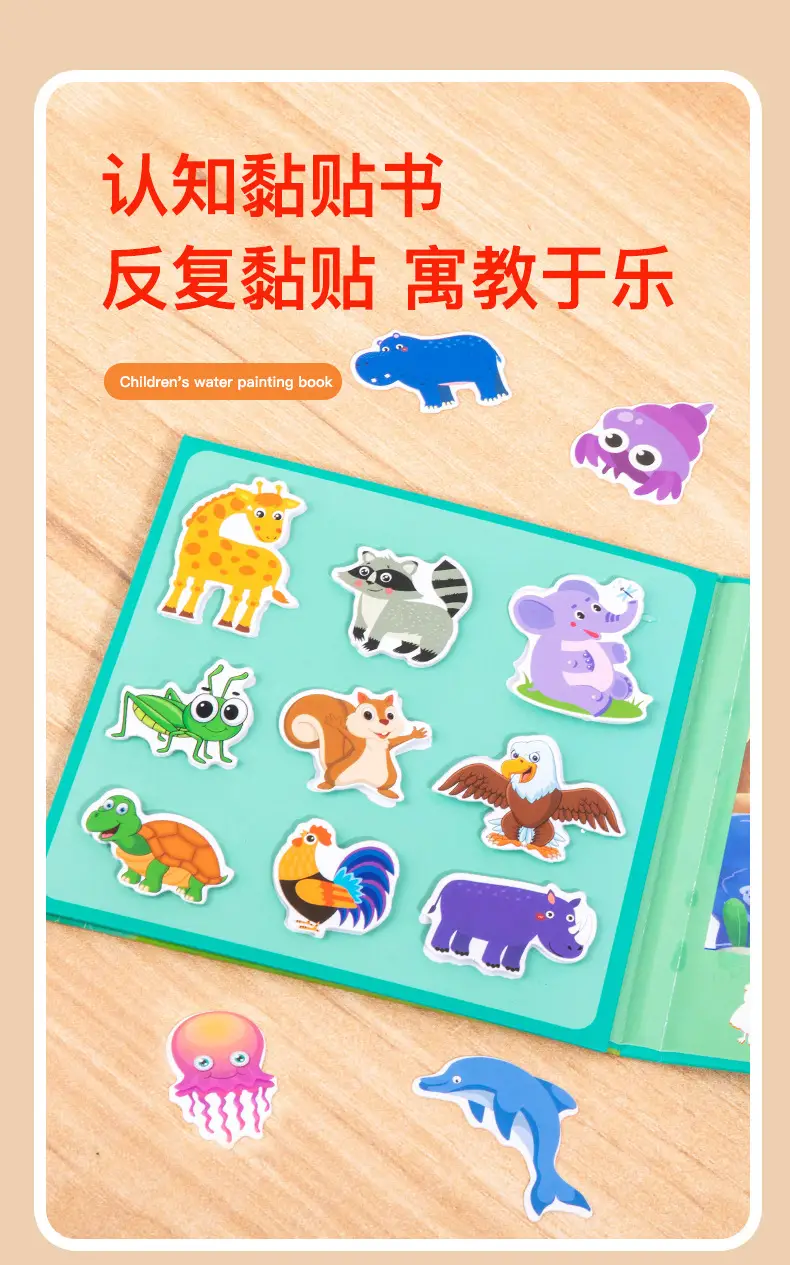 Children's Water Painting Book with Animal Themes 2-Year-Old — feature 35