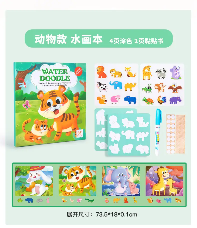 Children's Water Painting Book with Animal Themes 2-Year-Old — feature 39
